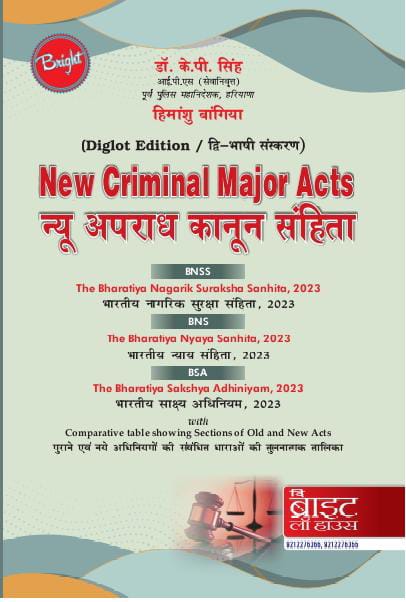 New Criminal Major Acts (Containing BNS, BNSS, BSA) (Diglot) [English/Hindi]
